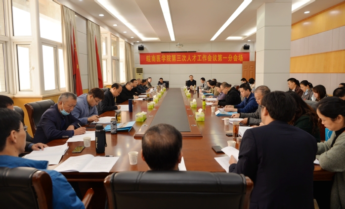 第一分会场 第一分会场